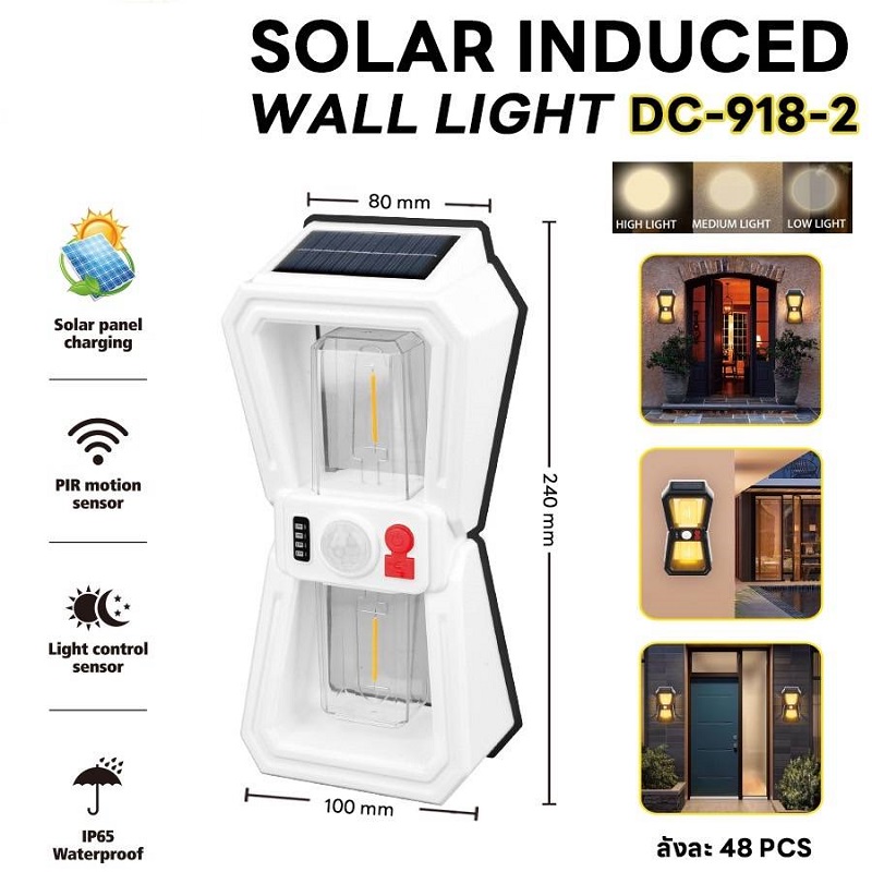 Applique murale avec détecteur de mouvement DC918-2 – Image 4